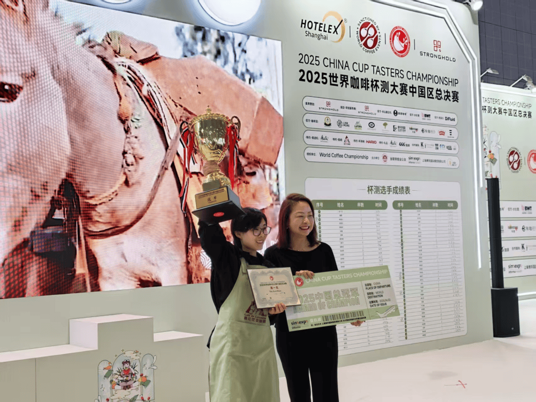 夺冠!世界咖啡杯测大赛中国区总冠军胡娟:把云南咖啡带上世界舞台